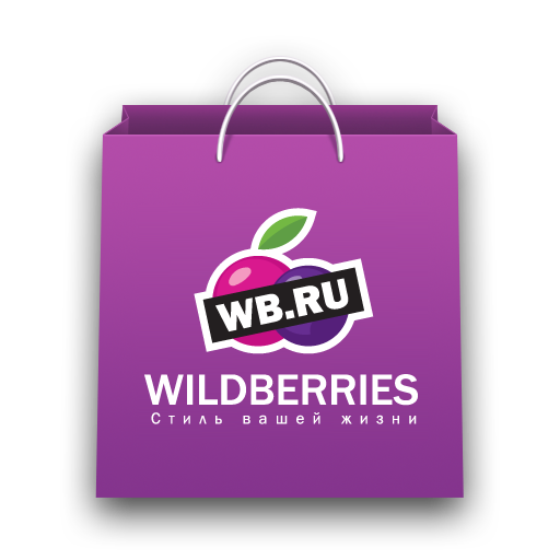 Wildberries купить виртуальный номер для регистрации